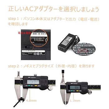 SONY　DCR-PC3　MiniDV対応　ACアダプターセット Amazon | DGY 互換電源 Sony適用 64W [16V 4A/3.75A/2.8A/2.2A